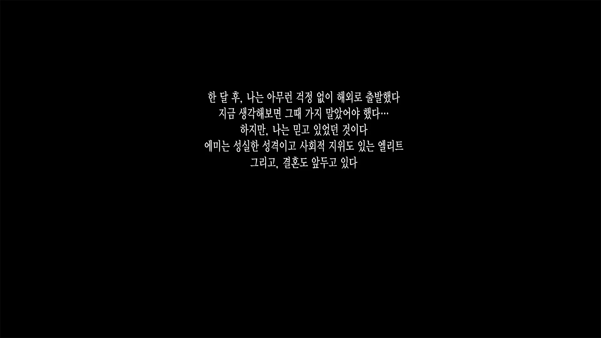 Kanojo Ga Motokare To Saru Mitai Ni Yarimakutte Ita Hanashi. | 그녀가 전남친과 미친 듯이 해대고 있었던 이야기